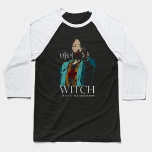 The Witch: Part 1. The Subversion Baseball T-Shirt